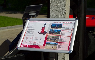 Выставка в Екатеринбурге "Дерево+Дом. Коттедж. Дача"